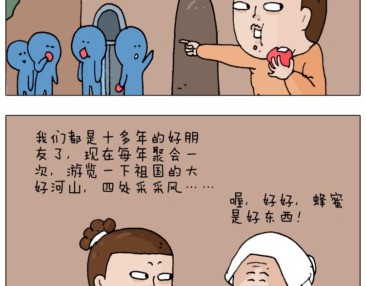 第183话 一路相随27
