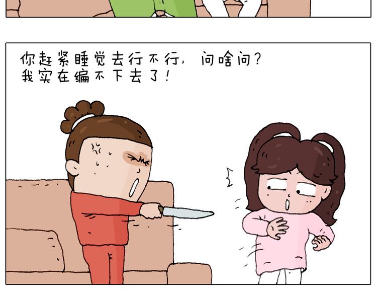 森先生的妹子们69