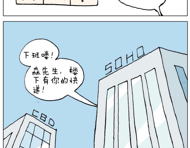不就买个家具回家！不至于这样吧！9
