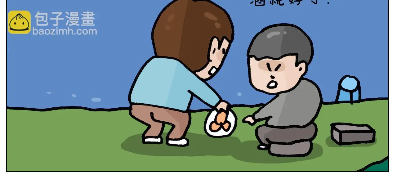 第420话 分担31