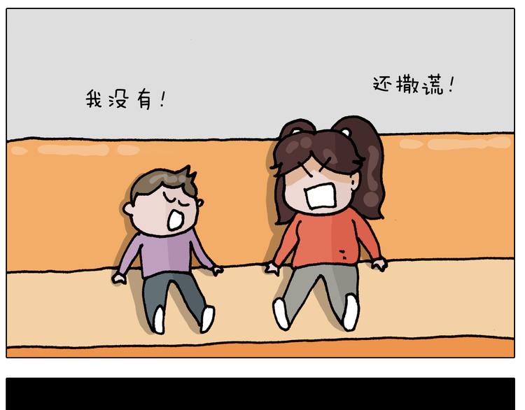 第319话 沙发里翻了船43
