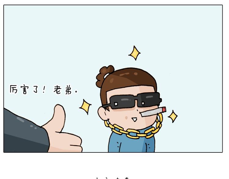 第251话 我太难了58