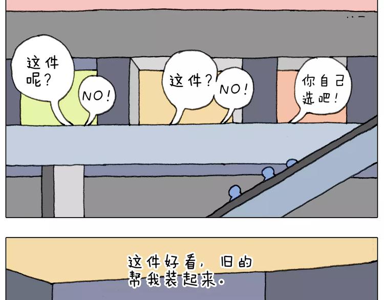 你比我有眼光46
