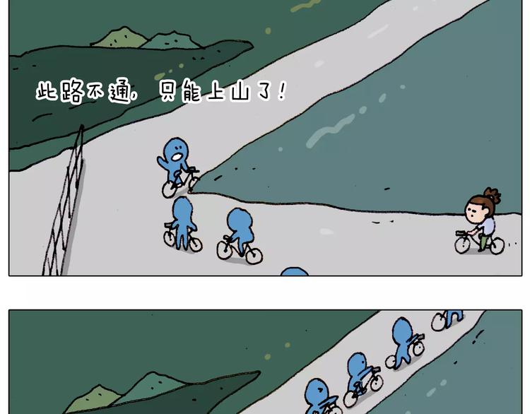 第182话 吓死我们了15