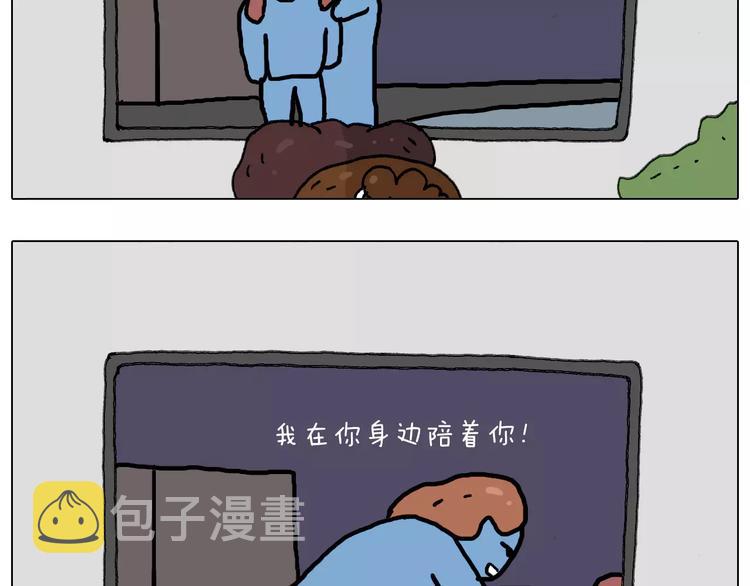 刺不刺激？34