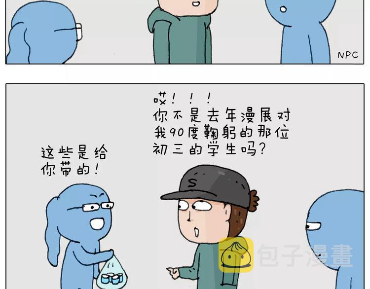 见面会（1）28