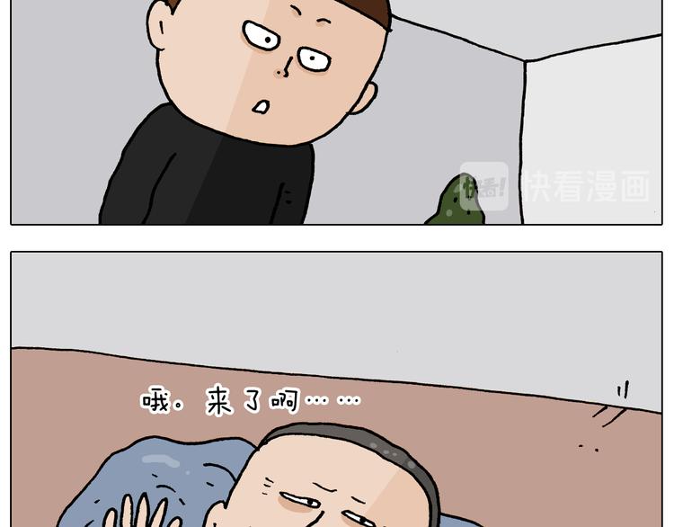 第336话 月有阴晴圆缺15