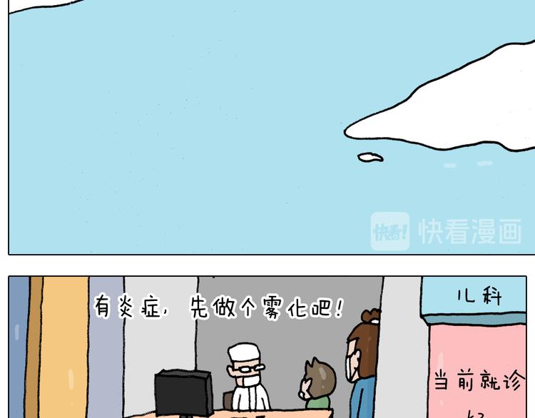 第342话 刮骨疗毒41