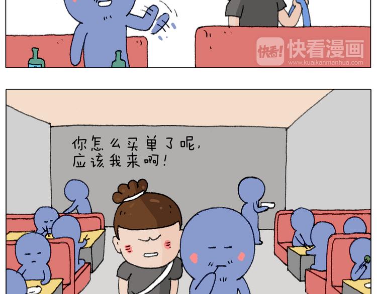 别扶我！屁股很痛73