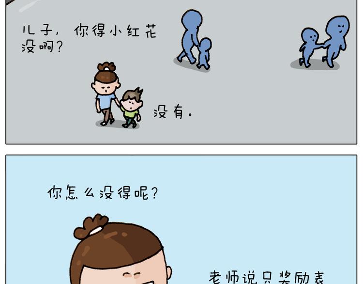第303话 作茧自缚7