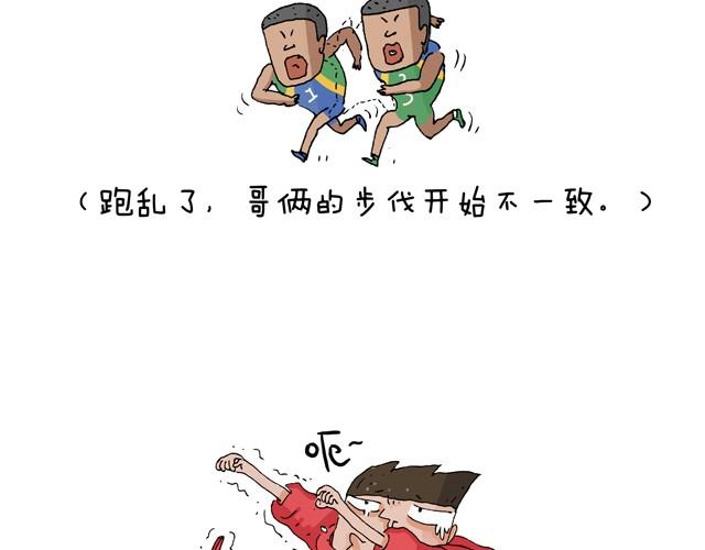 青春是五马分尸的痛24