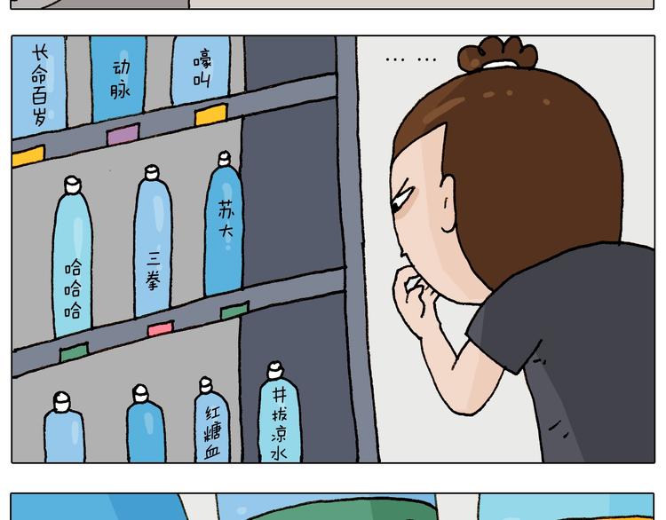第237话 你完了！6