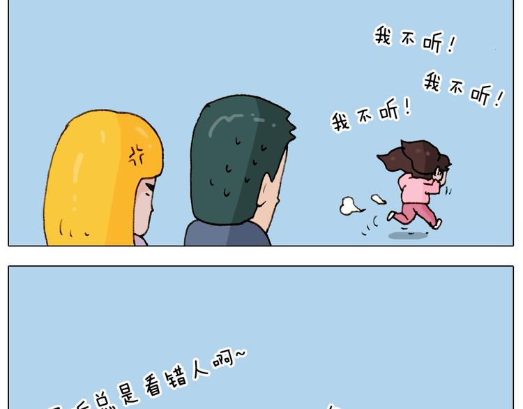 第224话 确认过眼神，不好使49