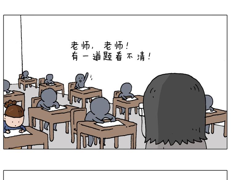 监考8