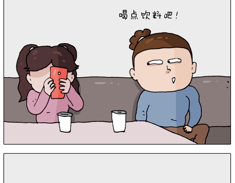 第259话 双十一之夜11