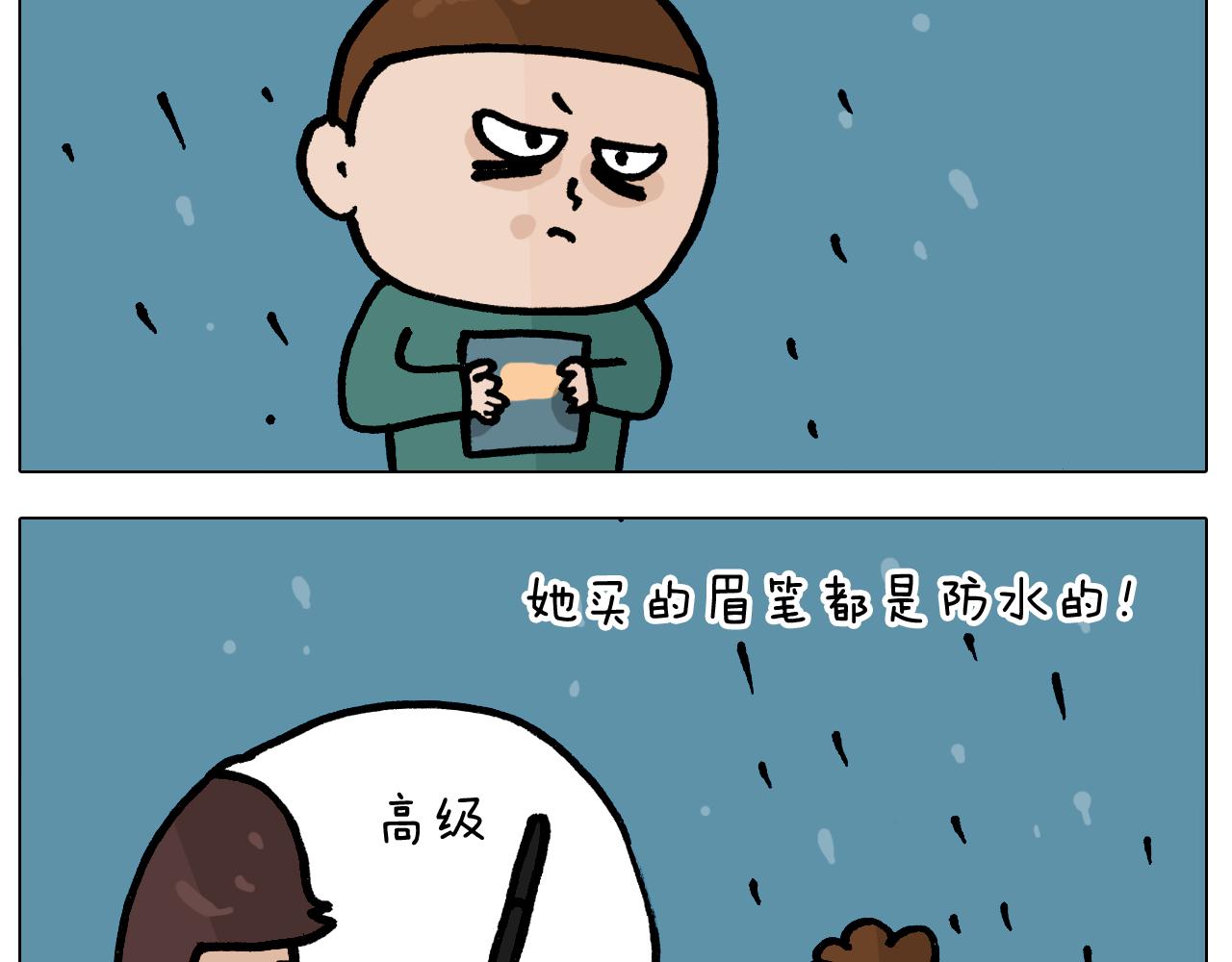 第397话上下颠倒42