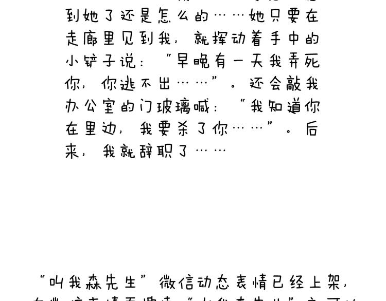 贴敷60