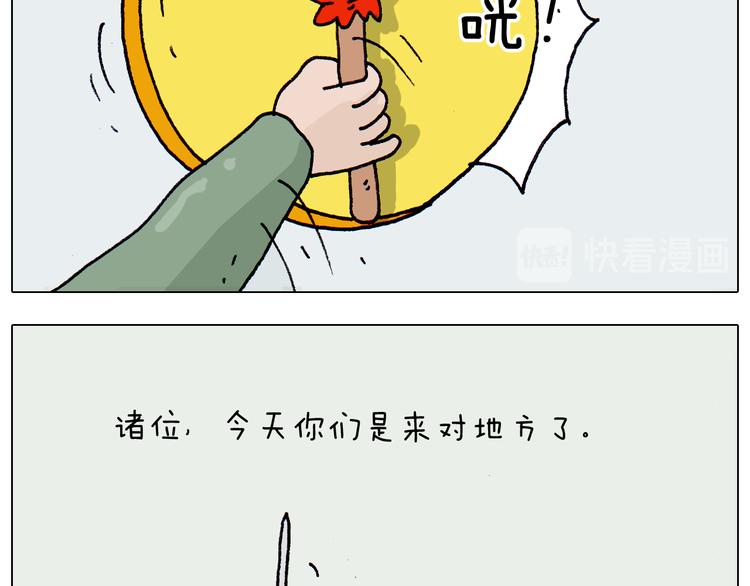 第311话 口吞大宝剑被迫营业19