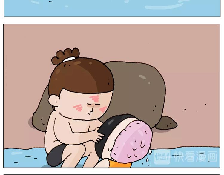 第236话 “黑玉子”53