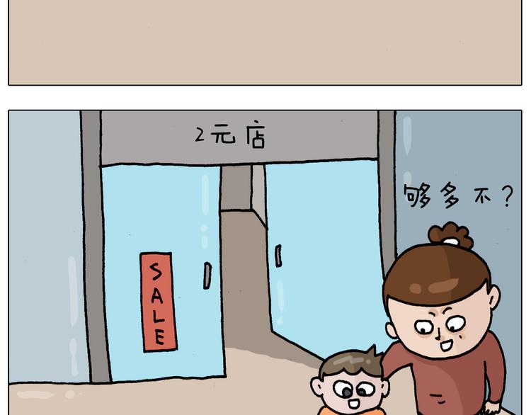 第328话 子承父业29