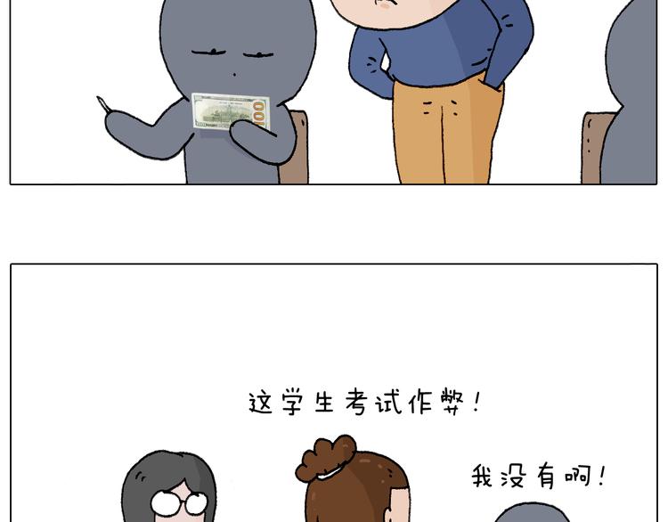 休想考试作弊！87