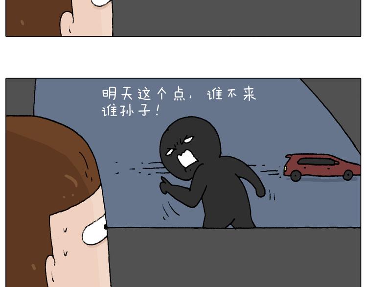 速度与亲情29