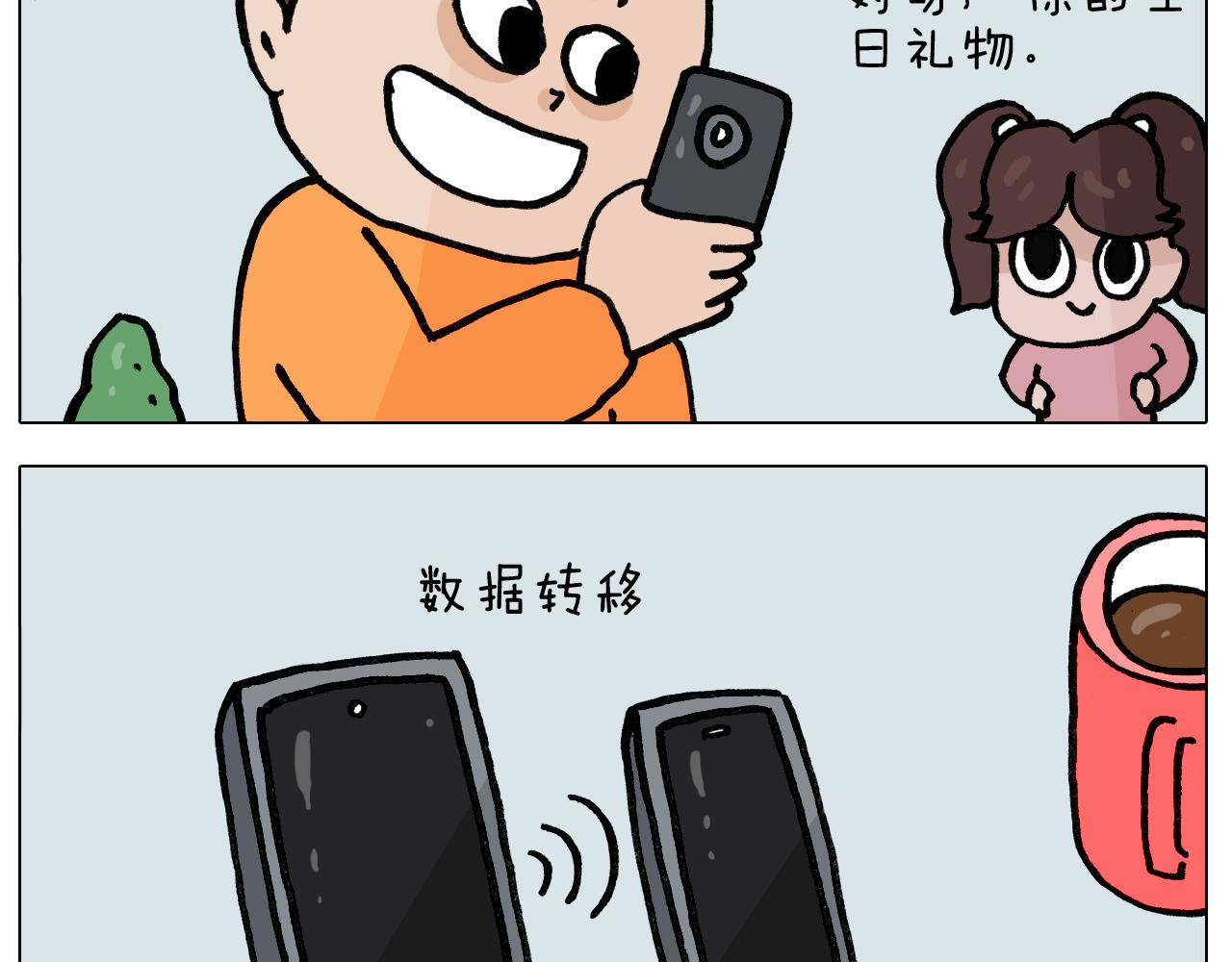 第391话 阳了4