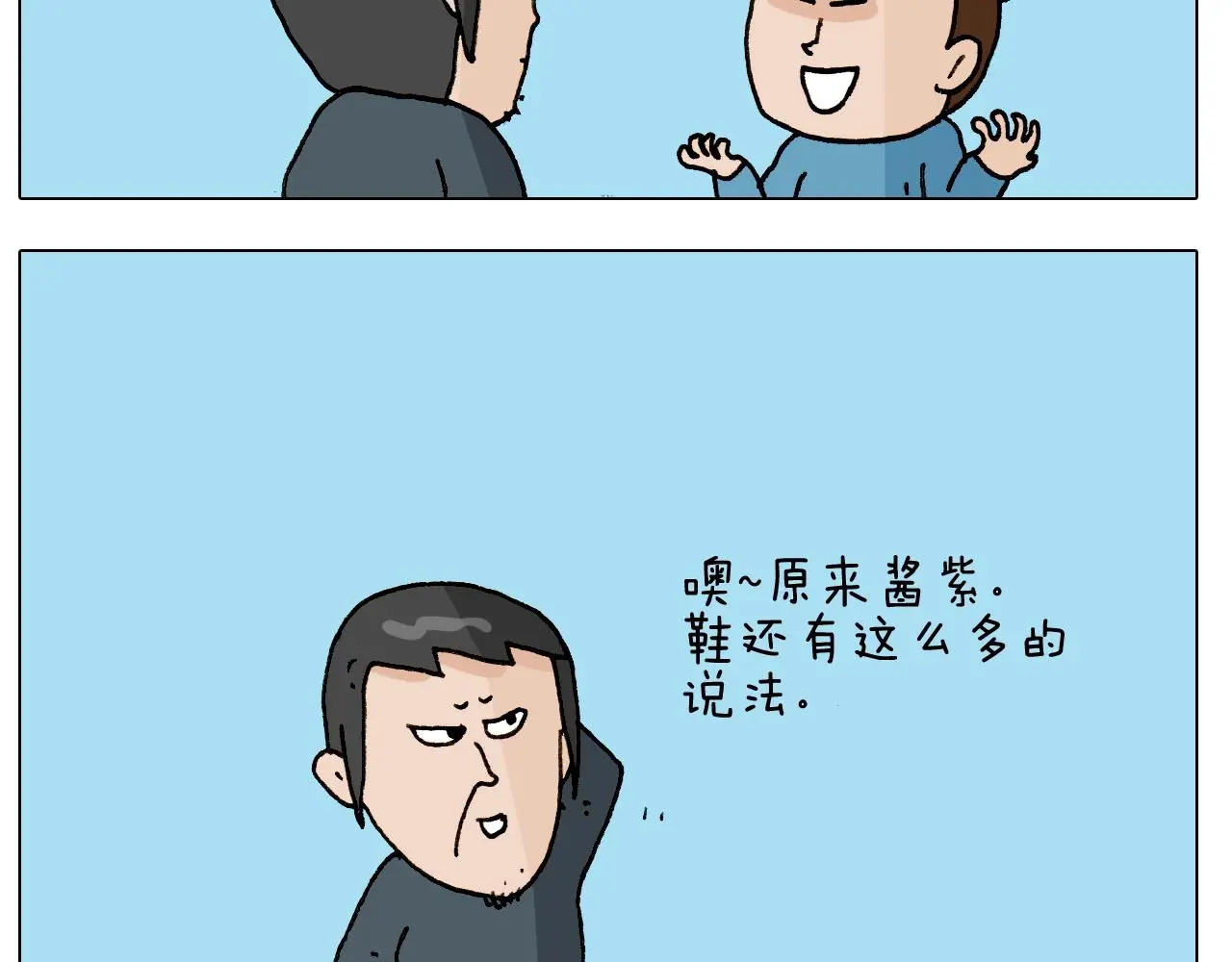 第250话 马拉松30
