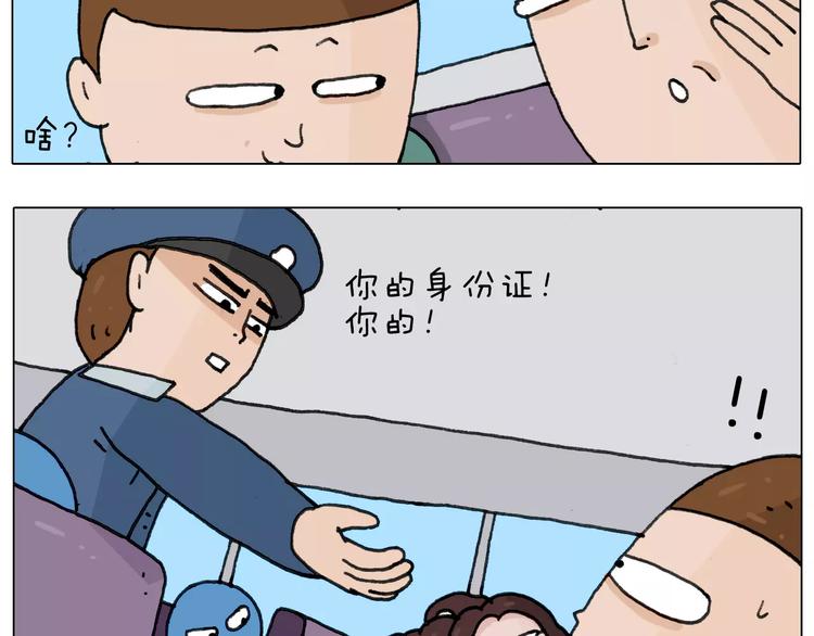 第167话 熠熠生辉18