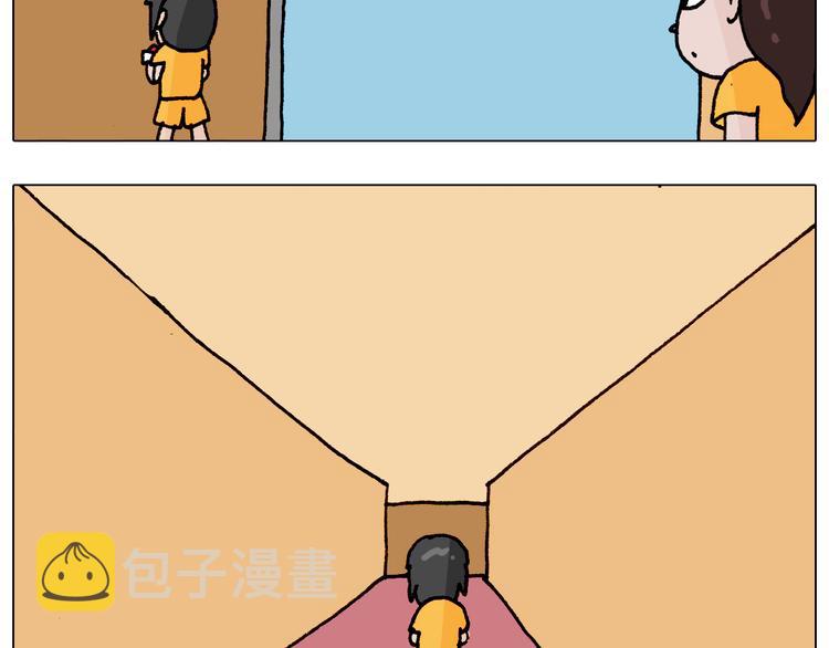 第294话 能量石与牛肉40