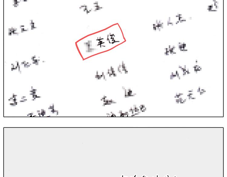 第202话 同桌的他她51