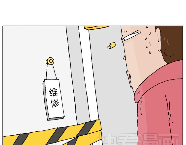 人生如戏11