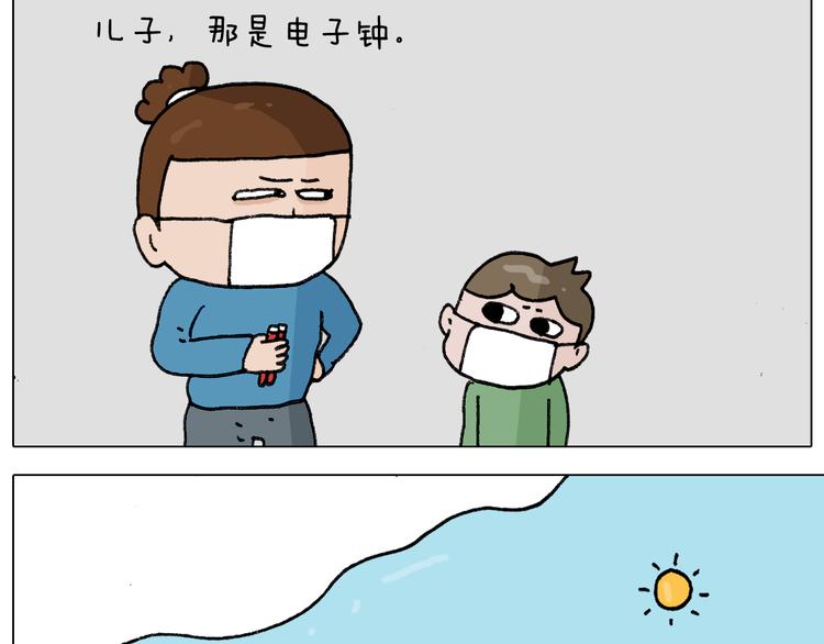 第342话 刮骨疗毒40