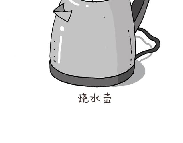 潮流老爹34