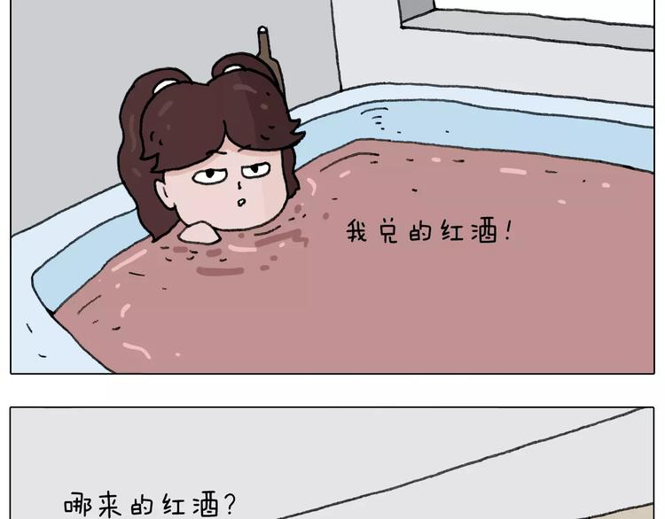 远走高飞53