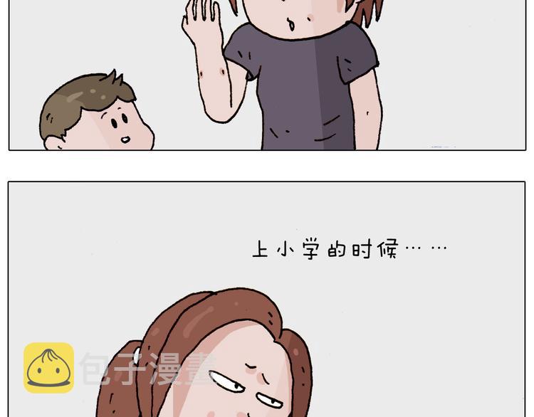 第185话 表妹来访3