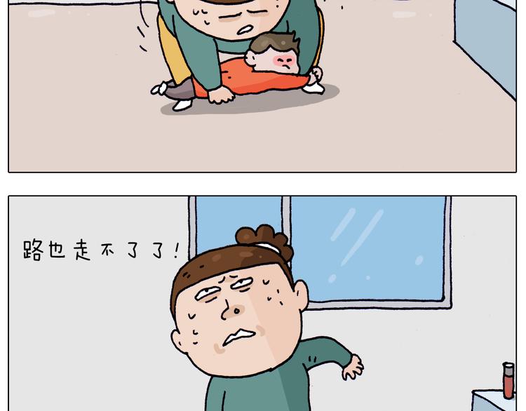第215话 生存技能31