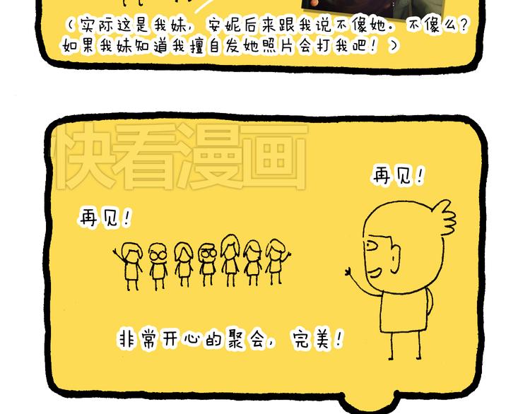 感谢过去的一年有你们陪伴31