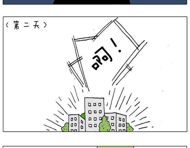 有它就没有我！17
