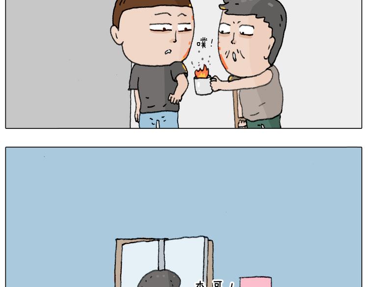 神奇的咖啡厅60