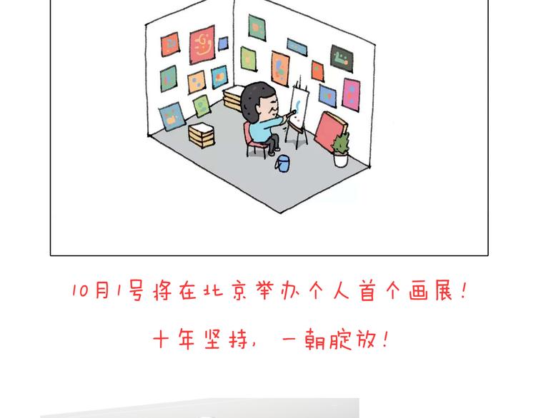 第198话 十年磨一剑58