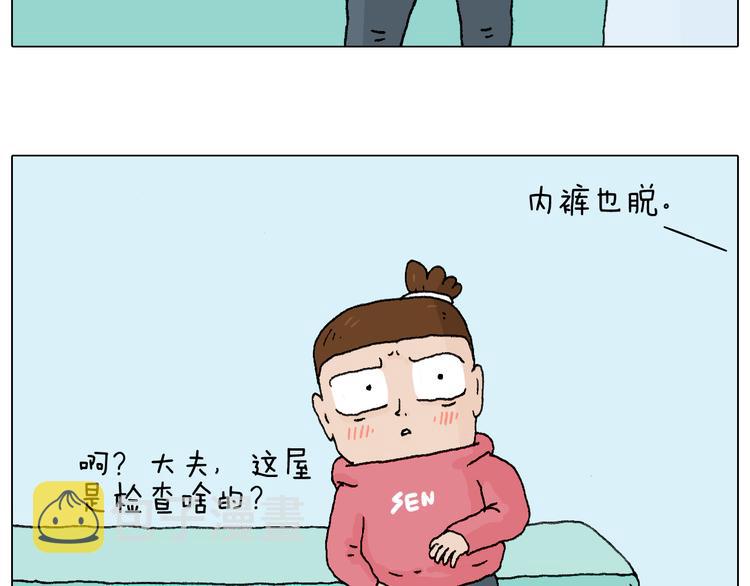 一道坎儿9
