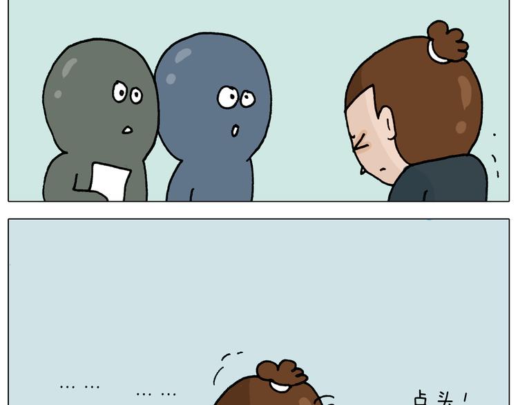 第326话 一体检就有病37