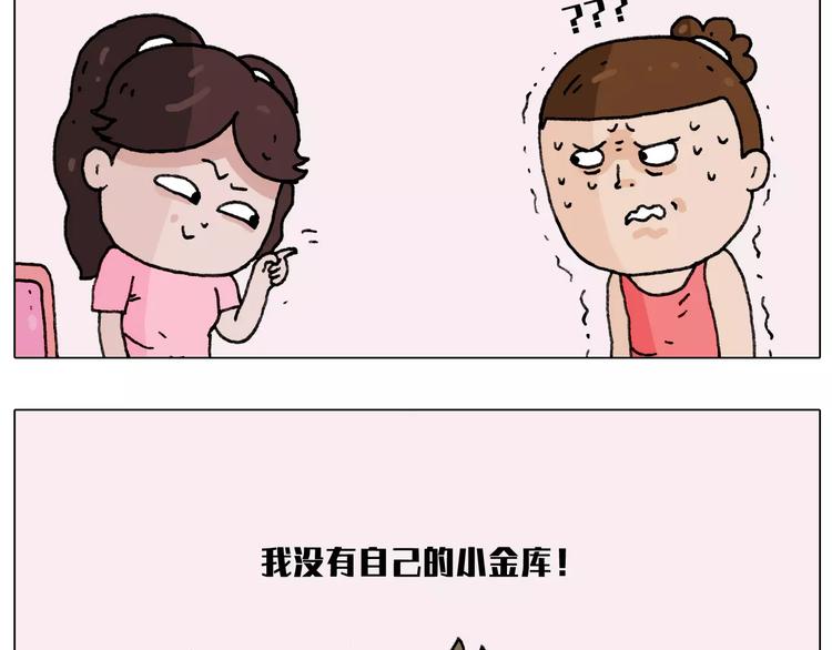 有些事 一定要趁热做20