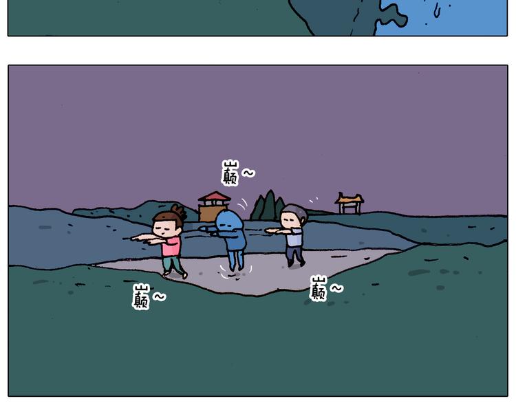 第184话 烤全羊58