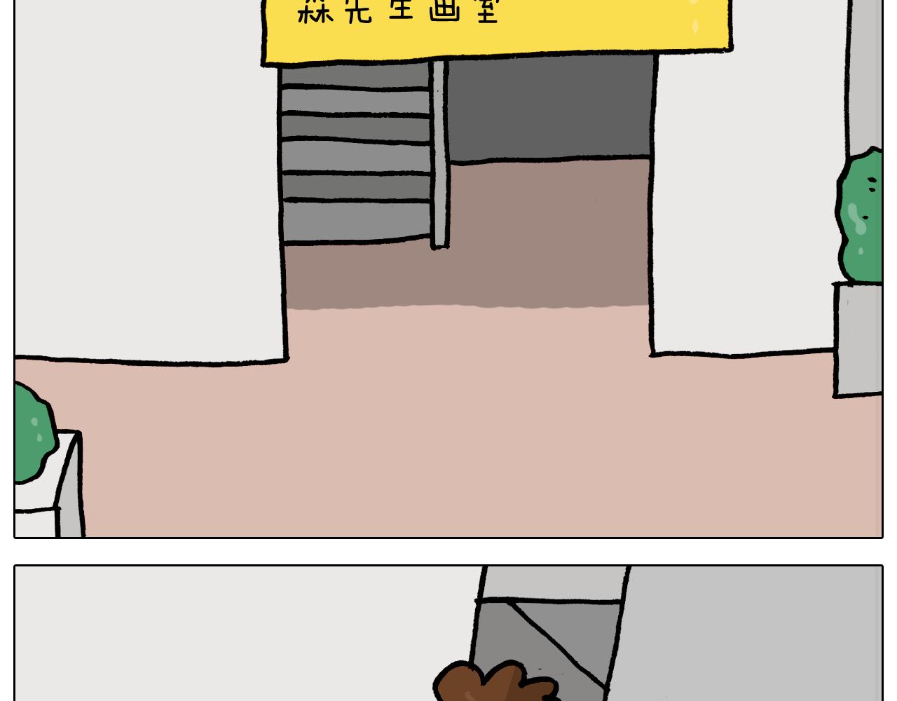 第366话 一语成谶34