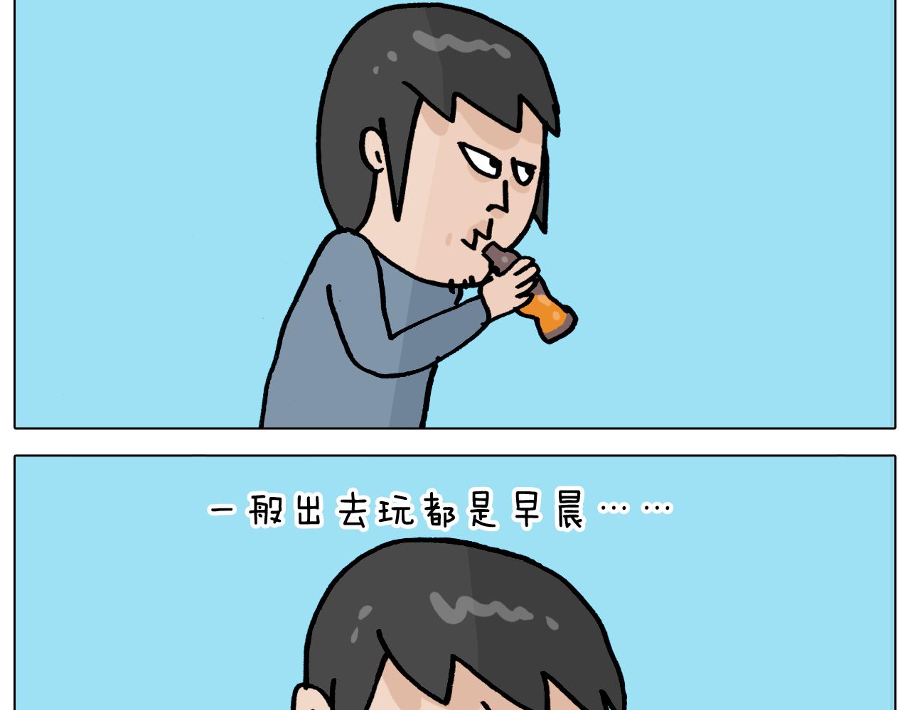 第362话 长假攻略35