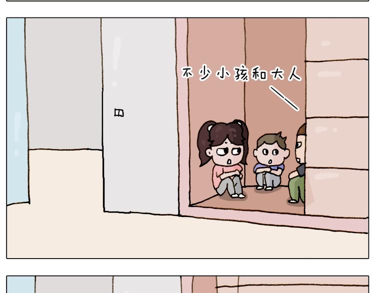 第234话 就问你怕不怕65