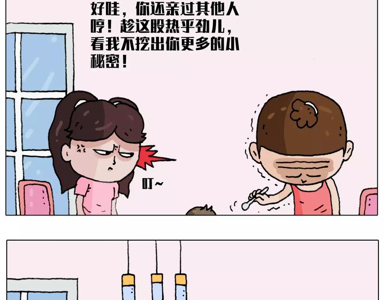 有些事 一定要趁热做18