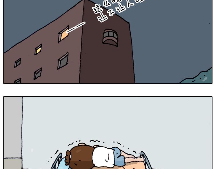 第188话 添毛病了52